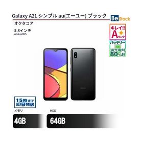 中古 スマートフォン Galaxy A21 シンプル au(エーユー) ブラック 本体 5.8インチ AndroidOS SAMSUNG