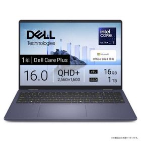 Dell ノートパソコン Dell 16 Plus 2-in-1 CCL76P-FNHBC [ミッドナイトブルー]