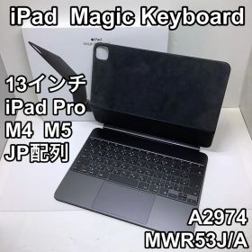 iPad Magic Keyboard A2974 MWR53J/A M4 M5