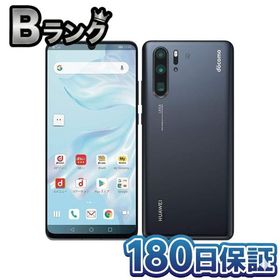 【整備済み品】 HUAWEI P30 Pro HW-02L ブラック 128GB 6GB docomo 判定〇 SIMフリー シムフリー スマホ 本体