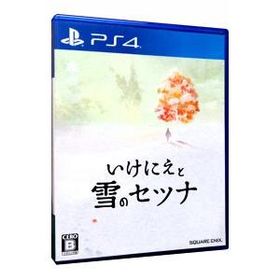 PS4／いけにえと雪のセツナ