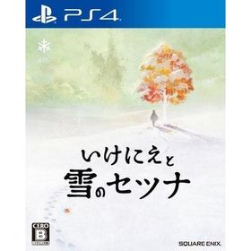 中古PS4ソフト いけにえと雪のセツナ