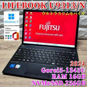 2024年製《ウルトラスリムモバイルPC》LIFEBOOK U9313/N