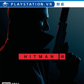 【中古】【18歳以上対象】ヒットマン3ソフト:プレイステーション4ソフト／アクション・ゲーム