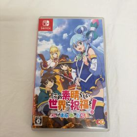 Q250-2 この素晴らしい世界に祝福を！ 呪いの遺物と惑いし冒険者たち0002