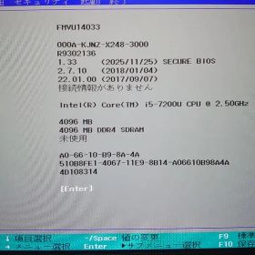 FUJITSU/U938/S/第7世代Core i5/RAM4GB/OS無/