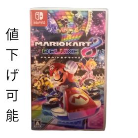 NINTENDOSWITCHマリオカート8デラックス