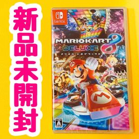 ✨スピード発送✨ マリオカート8デラックス