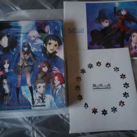 魔法使いの夜 TYPE-MOON 初回限定版 未開封 TYPE-MOON公式