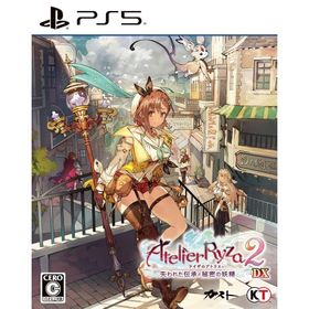 【取寄せ商品】ＰＳ５ ライザのアトリエ２〜失われた伝承と秘密の妖精〜DX（25/11/13発売）【新品】【ポスト投函便送料無料】