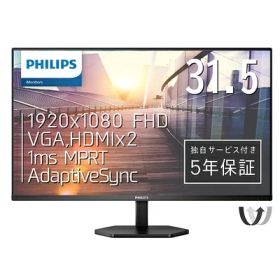 【中古】 PHILIPS モニターディスプレイ 32E1N3100LA/11 (31.5インチ/VA/FHD/5年保証/D-Sub(VGA)x1,HDMI1.4x2/チルト/フレームレス/スピーカー)