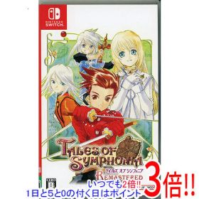 【中古】テイルズ オブ シンフォニア リマスター Nintendo Switch