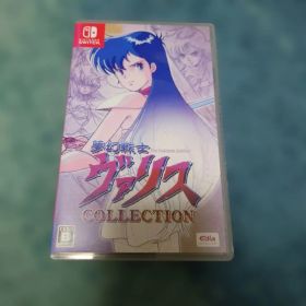 夢幻戦士ヴァリスCOLLECTION