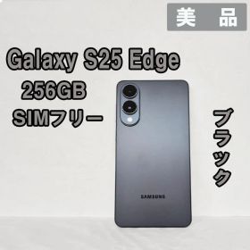 Galaxy S25 Edge 新品 138,000円 中古 81,900円 | ネット最安値の価格