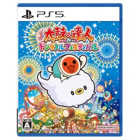 [メール便] 新品【PS5】 太鼓の達人 ドンダフルフェスティバル［PS5版］