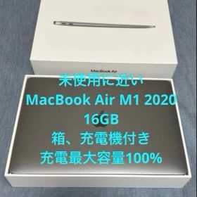 M1 MacBook Air 2020 16GB 256GB 電池容量100%