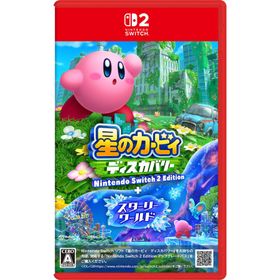 【送料無料・即日出荷・新品】星のカービィ ディスカバリー Nintendo Switch 2 Edition ＋ スターリーワールド 020006