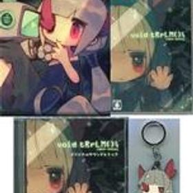 【中古】ニンテンドースイッチソフト void tRrLM(); //ボイド・テラリウム[Nippon1.jpショップ限定版]