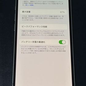 Apple iPhone 14 本体