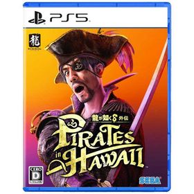 セガゲームス PS5ゲームソフト 龍が如く8外伝 Pirates in Hawaii ELJM-30589