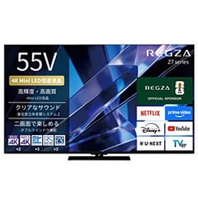 〔展示品〕 液晶テレビ REGZA(レグザ) 55Z770S ［55V型 ／Bluetooth対応 ／4K対応 ／BS・CS 4Kチューナー内蔵 ／YouTube対応］