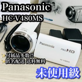 Panasonic HC-V480MS ビデオカメラ 箱付き