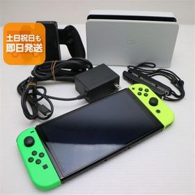 超美品 Nintendo Switch 有機ELモデル 中古 あすつく 土日祝発送OK
