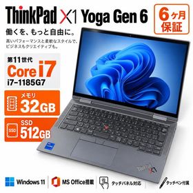 中古 ノートパソコン ノート PC office付き Windows11搭載LENOVO ThinkPad X1Yoga Gen6th Core i7-11 8GB SSD256GB 512GB タッチ対応14型 FHD 2in1Webカメラ爆買