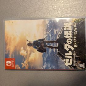 ゼルダの伝説 ブレス オブ ザ ワイルド Switch ソフト