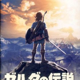 HNS ソフトのみ ゼルダの伝説 ブレス オブ ザ ワイルド COLLECTOR'S EDITION