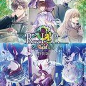 【中古】ニンテンドースイッチソフト 9 R.I.P. sequel [特装版]