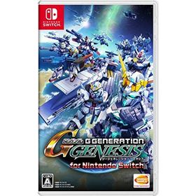 (送料無料) (追跡番号あり・取寄商品) ニンテンドー/SDガンダム ジージェネレーション ジェネシス for Nintendo Switch/Nintendo Switch ソフト