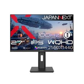 ジャパンネクスト(JAPANNEXT) JN-IPS27Q3-HSP 27型 IPSパネル搭載 WQHD解像度(2560x1440)液晶モニター ディスプレイ 昇降式多機能スタンド搭載