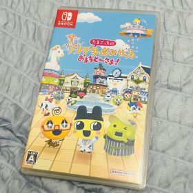 たまごっちのプチプチおみせっち おまちど〜さま！ Switch版