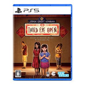 [メール便] 新品【PS5】 Paper Ghost Stories：Third Eye Open ［PS5版］