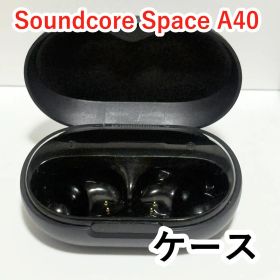 Soundcore Space A40 ケース ブラック