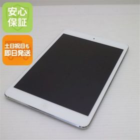 安心保証付 美品 iPad mini 2 Retina Wi-Fi 32GB シルバー 中古本体