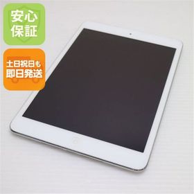 安心保証付 美品 iPad mini 2 Retina Wi-Fi 16GB シルバー 中古本体