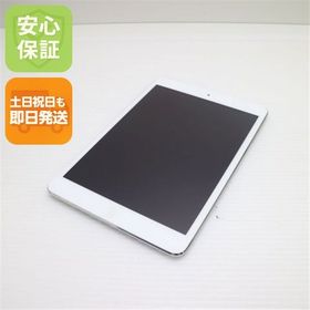 安心保証付 美品 iPad mini 2 Retina Wi-Fi 32GB シルバー 中古本体