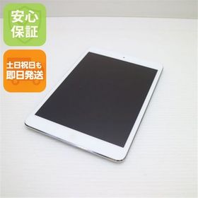 安心保証付 超美品 iPad mini 2 Retina Wi-Fi 16GB シルバー 中古本体