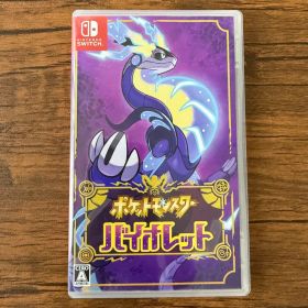 Nintendo Switch ポケットモンスター バイオレット プロモカード付