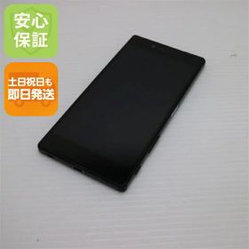 【中古】 良品中古 SO-03H Xperia Z5 Premium ブラック 安心保証 即日発送 スマホ DoCoMo SONY 本体 白ロム 土日祝発送OK