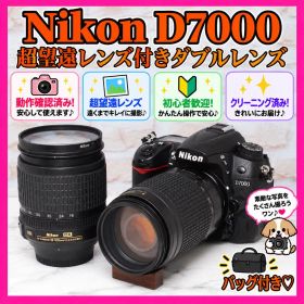 ✨️人気機種✨️Nikon D7000 超望遠レンズ付きダブルレンズ