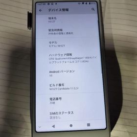 ZTE S10 Libero 901ZT スマートフォン本体SIMロック解除