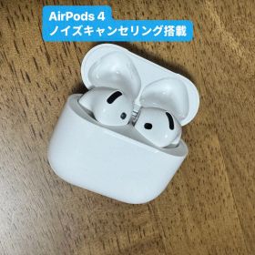 Apple AirPods4 正規店交換品 未使用(ノイズキャンセリング搭載)