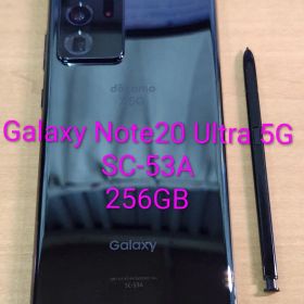 0916E Galaxy Note20 Ultra5G SC-53C 256GB
