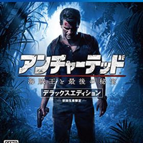 【特典】PS4 アンチャーテッド 海賊王と最後の秘宝 デラックスエディション