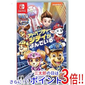 【中古】送料無料 パウ・パトロール：ザ・ムービー アドベンチャー・シティがよんでいる Nintendo Switch【ゆうパケット対応】