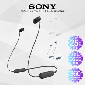 SONY イヤホン Bluetooth ワイヤレスステレオヘッドセット WI-C100 ワイヤレス ソニー 防水 IPX4相当 iPhone / Android対応 最大25時間再