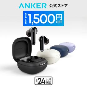 【期間限定セール実施中 9/25まで】Anker Soundcore P40i (Bluetooth 5.3) 【完全ワイヤレスイヤホン/ウルトラノイズキャンセリング 2.0 / マルチポイント接続 / 最大60時間再生 / PSE技術基準適合】